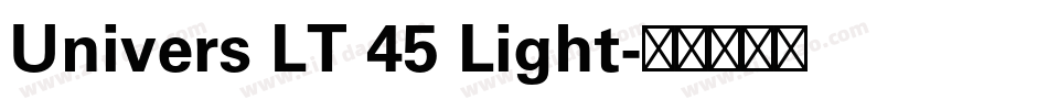 Univers LT 45 Light字体转换